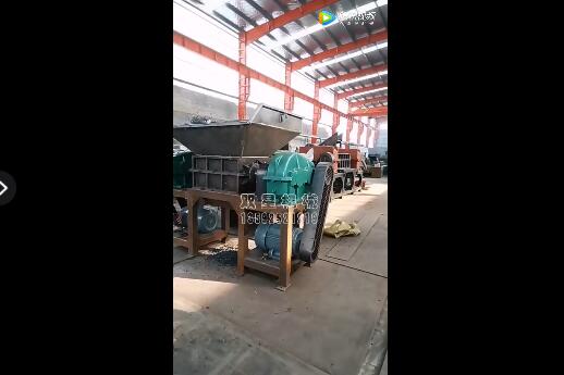 金屬撕碎機(jī)800型撕碎鐵屑、鐵銷、鐵刨花視頻現(xiàn)場試機(jī)